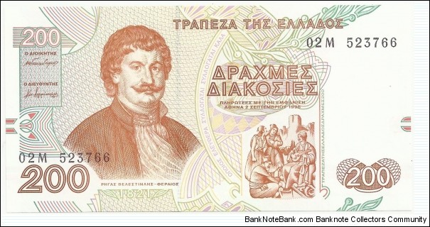 Greece 200 Drahmai 1996 Banknote