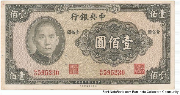 100 Yuan Banknote