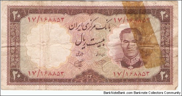 20 Rials Banknote