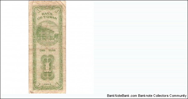 Banknote from Taiwan year 1954