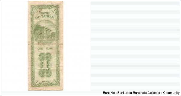 Banknote from Taiwan year 1954