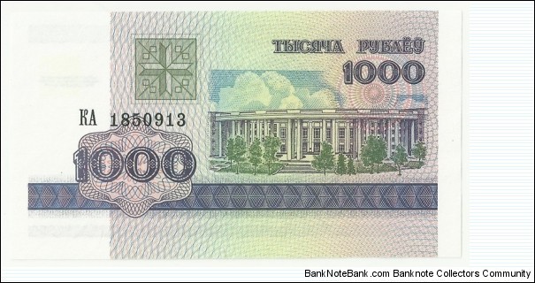 BelorussiaBN 1000 Rublei 1998 Banknote