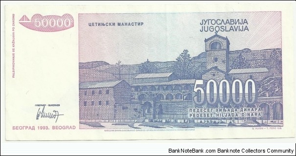 Banknote from Yugoslavia year 1993