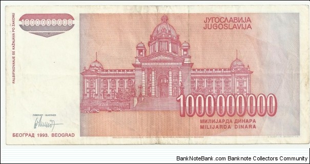 Banknote from Yugoslavia year 1993