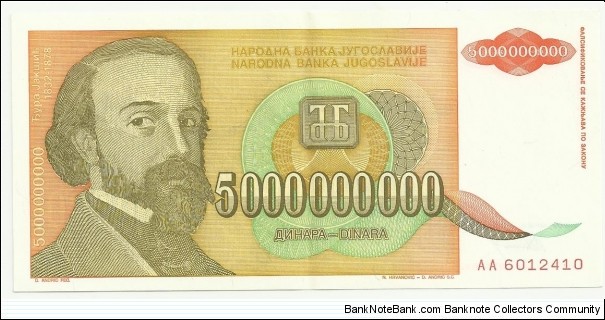 YugoslaviaBN 5000000000 Dinara 1993 Banknote