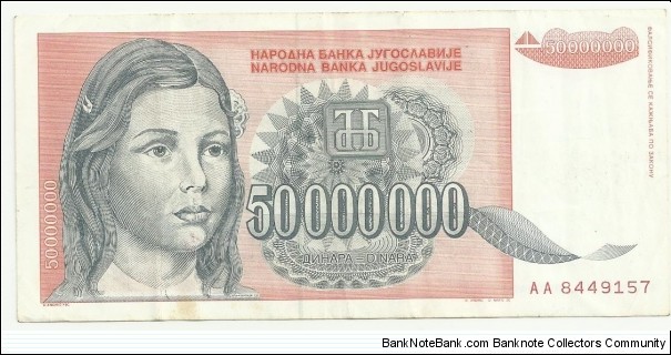 YugoslaviaBN 50000000 Dinara 1993 Banknote