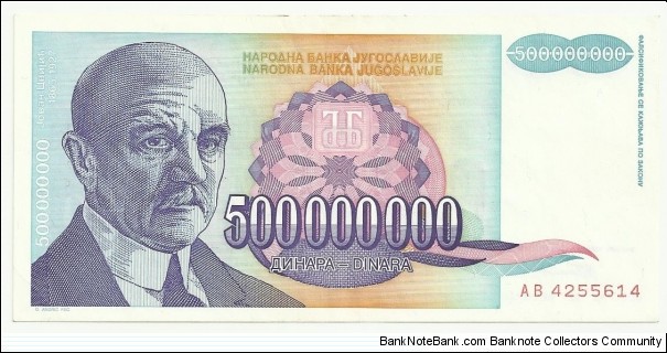 YugoslaviaBN 500000000 Dinara 1993 Banknote