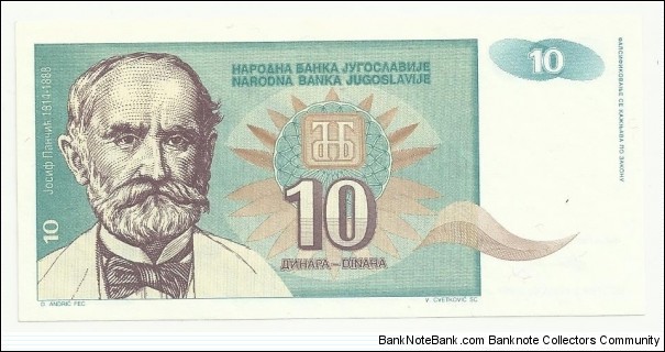 YugoslaviaBN 10 Dinara 1994 Banknote