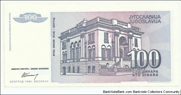 Banknote from Yugoslavia year 1994