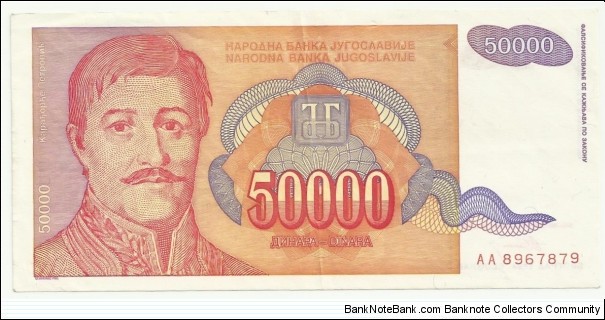 YugoslaviaBN 50000 Dinara 1994 Banknote