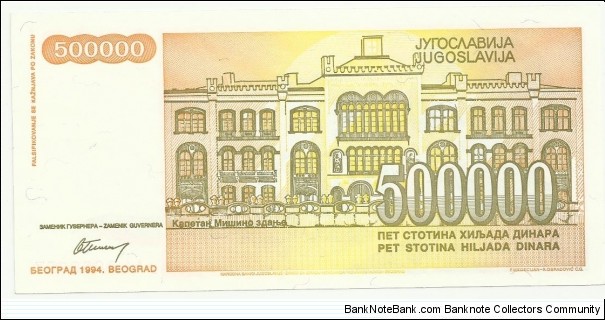 Banknote from Yugoslavia year 1994