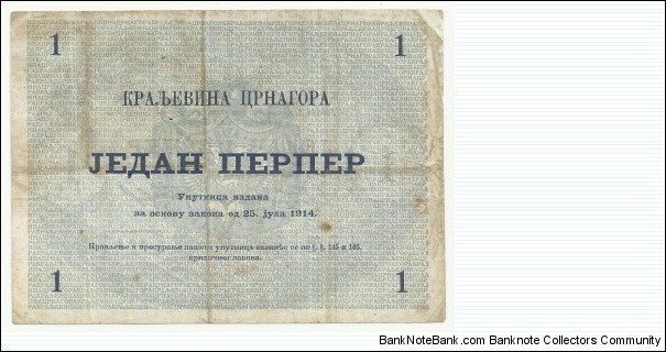 Montenegro 1 Perper 1914 Banknote