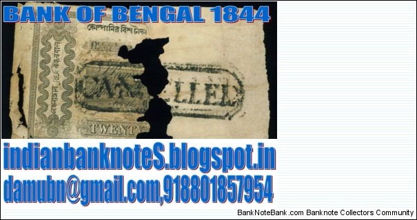 BANK OF BENGAL 25 RUPEES VERY RARE ONLY KNOWN NOTE SURFACED RECENTLY Banknote