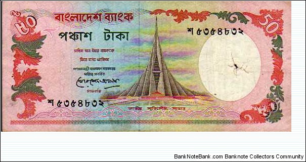 50 Taka__
pk# 28 a (3)__
1987-1996 Banknote