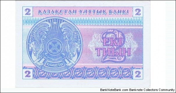 Kazakhstan 2 Tyin  Banknote