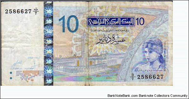 10 Dinars__
pk# 90__
07.11.2005 Banknote