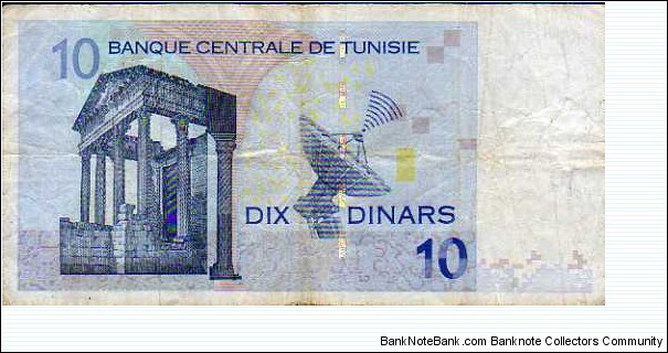 Banknote from Tunisia year 2005