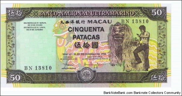 Macau 50 Patacas  Banknote