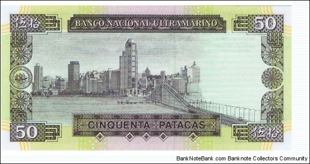 Banknote from Macau year 1999