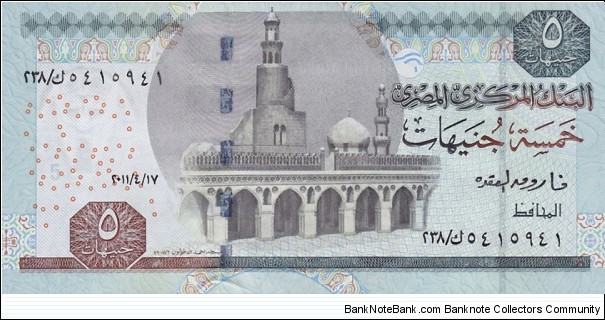Egypt P63 (5 pounds 17/4-2011) Banknote