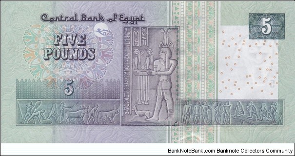 Banknote from Egypt year 2011
