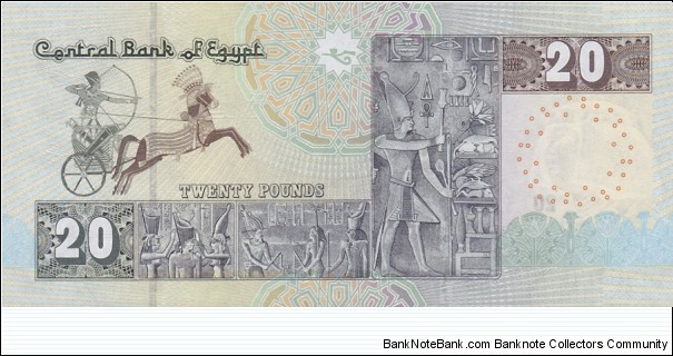 Banknote from Egypt year 2013