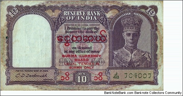 Burma N.D. (1947) 10 Rupees.

The very last issue for the Colony of Burma. Banknote