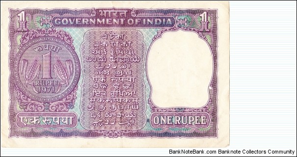 Banknote from India year 1971