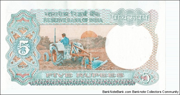 Banknote from India year 0