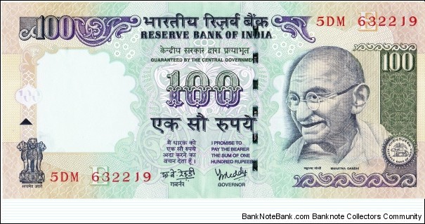 100 rupees Banknote