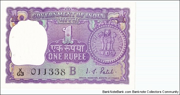 1 rupee Banknote