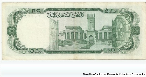 Banknote from Afghanistan year 1967