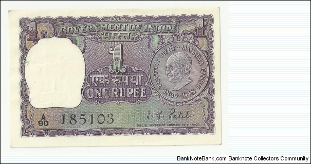 IndiaBN 1 Rupee ND(1969-70) Gandhi Coin Banknote