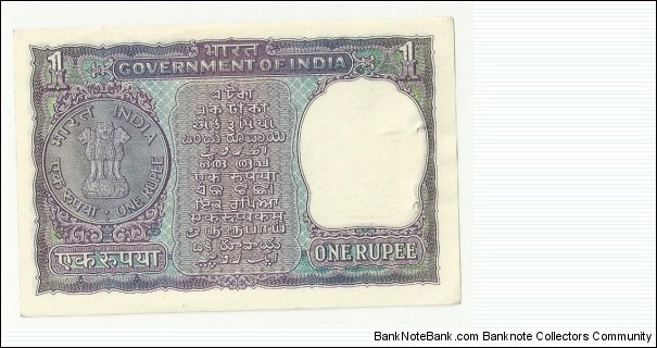 Banknote from India year 1969