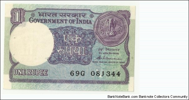 IndiaBN 1 Rupee ND(1986-89) Oil Platform Banknote