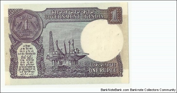 Banknote from India year 1987