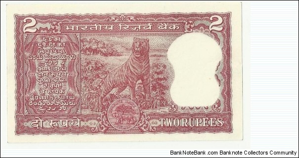 IndiaBN 2 Rupees ND(1977-82) (Bengal Tiger) Banknote