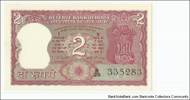 Banknote from India year 1980