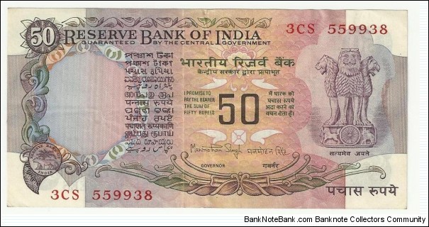 IndiaBN 50 Rupees ND(1983-85) Senato Building Banknote