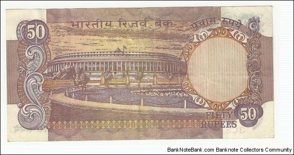 Banknote from India year 1983