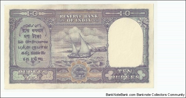 Banknote from India year 1943
