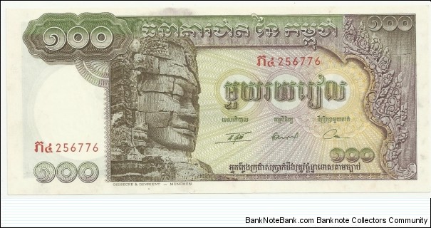 CambodiaBN 100 Riels 1972 Banknote
