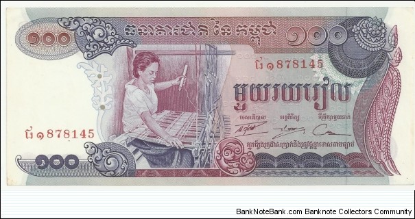 CambodiaBN 100 Riels 1974 Banknote