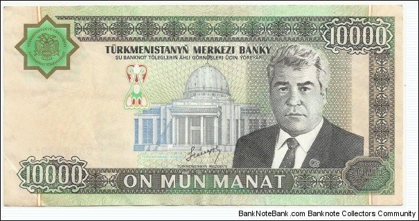 TurkmenistanBN 10000 Manat 2003 Banknote