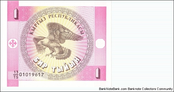 1 tiyin Banknote