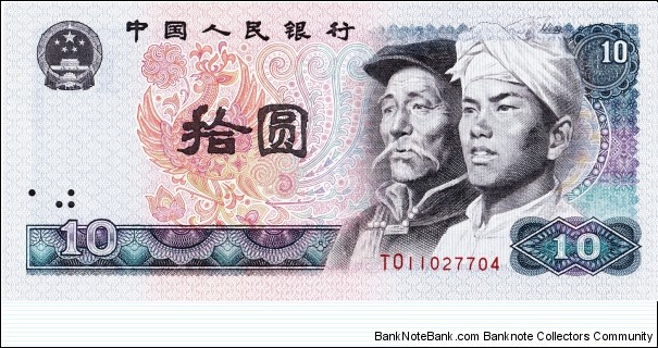 10 yuan Banknote