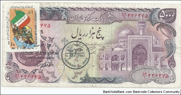 IRIran 5000 Rials-IR stamp+ Two overprints Banknote