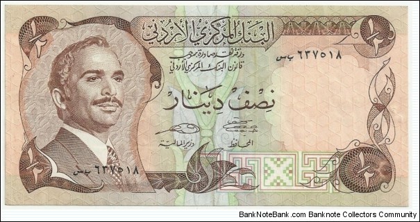 Jordan ½ Dinar 1978 Banknote