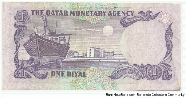 Banknote from Qatar year 1985