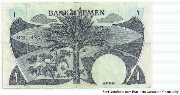 Banknote from Yemen year 1984